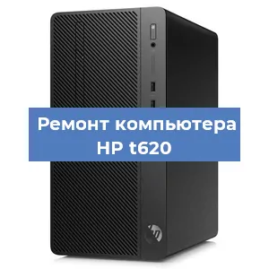 Замена материнской платы на компьютере HP t620 в Воронеже